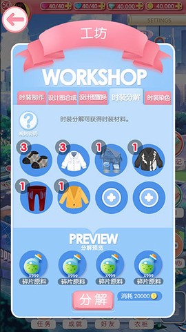 美美小店[图2]