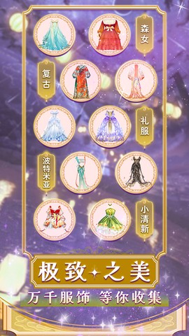 美美小店图2