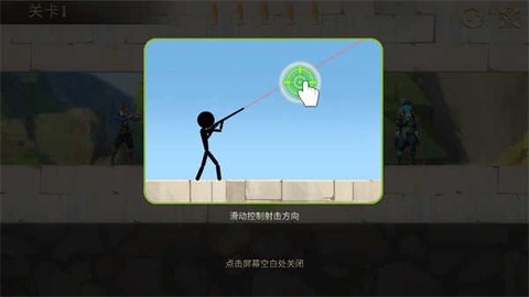 子弹弹射：金银岛之谜[图3]