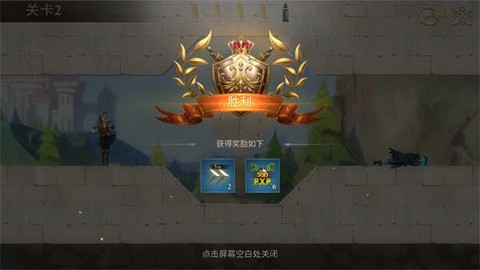 子弹弹射：金银岛之谜[图6]
