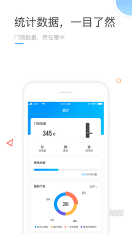 火河智能图1