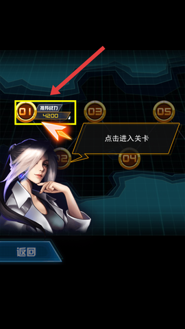 究极机甲战神[图2]
