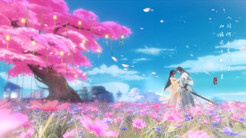 花与剑图1