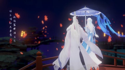 花与剑图3