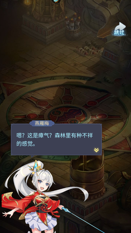 坍塌世界[图3]
