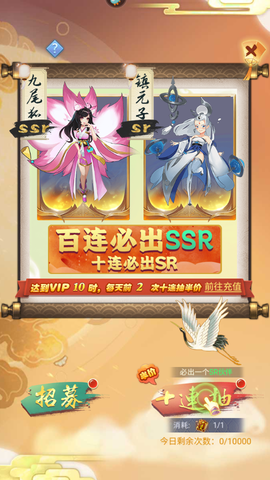 坍塌世界[图5]