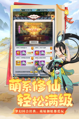 坍塌世界图1