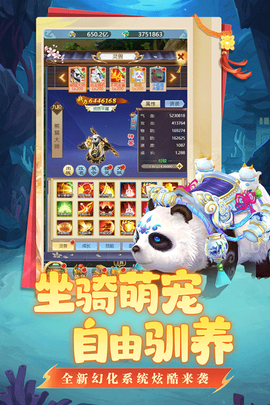 坍塌世界图3