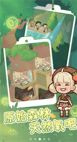 养老模拟器手游图1