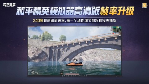 和平精英模拟器高清版体验服图3