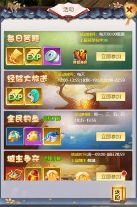 混沌天体[图1]