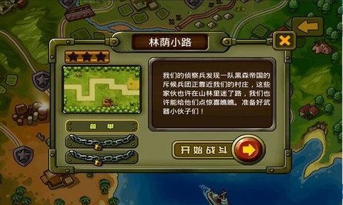 血战太平洋[图2]