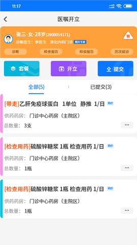 同济云医[图1]