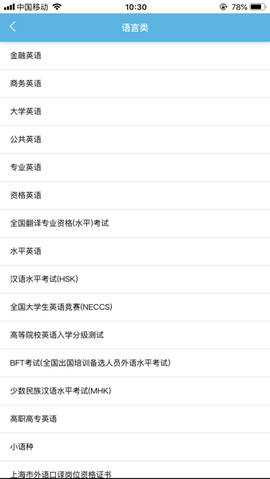 银符考试题库图2