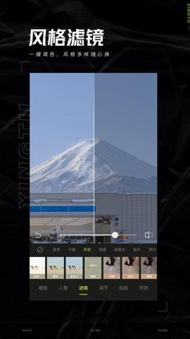 醒图抠图[图2]