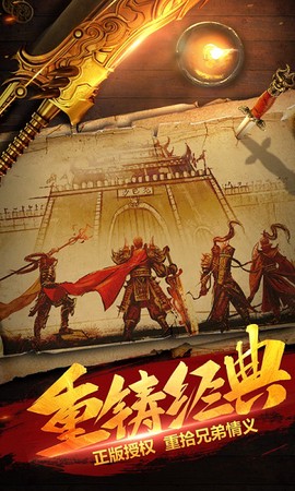 斩月屠龙[图1]