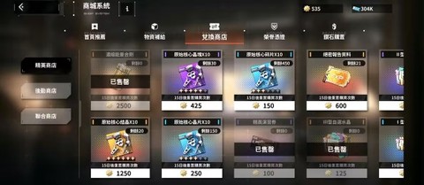 苍雾残响[图1]