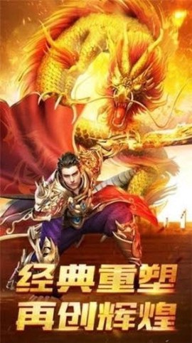 洪荒龙渊大陆[图1]