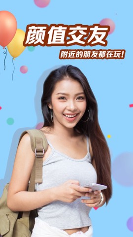 探探极速版图3