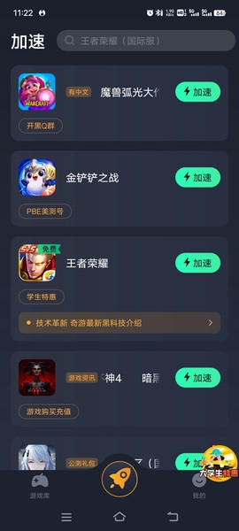 魔兽大乱战[图1]