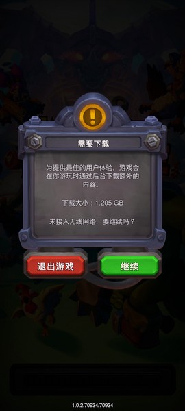 魔兽大乱战[图5]