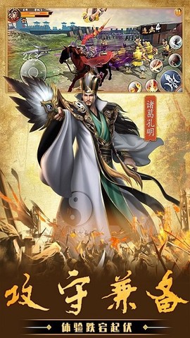 王者城池营地图2