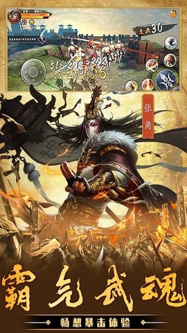 王者城池营地图3