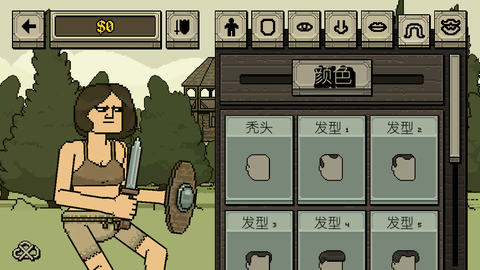 该死的混蛋最新版[图6]