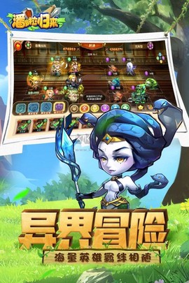 潘多拉归来图1