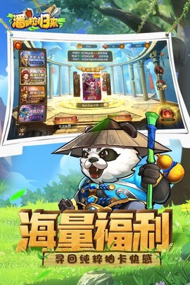 潘多拉归来图2