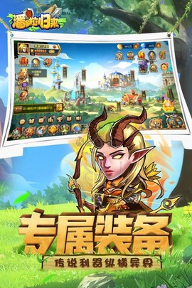 潘多拉归来图3
