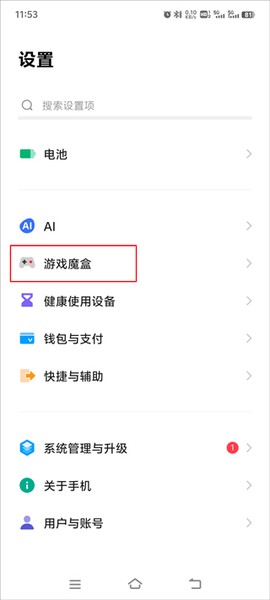欢乐钓鱼大师免费版[图1]