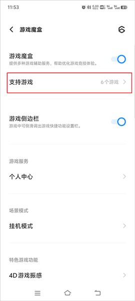 欢乐钓鱼大师免费版[图2]