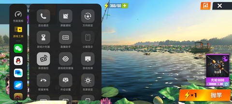 欢乐钓鱼大师免费版[图4]