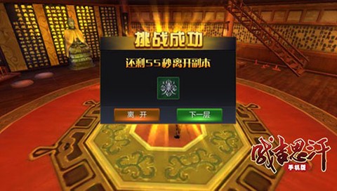 成吉思汗ol[图5]