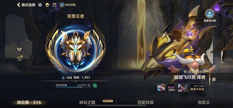 苹果怎么搜英雄联盟手游