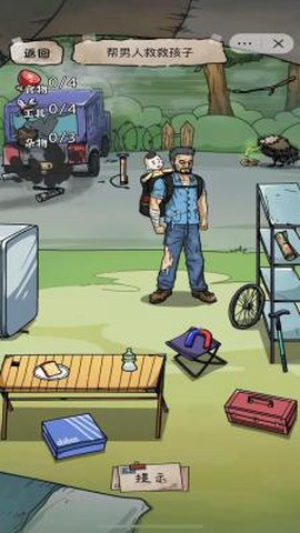 找到所有可疑点图1