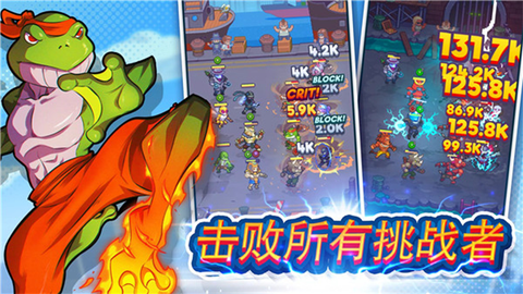 指尖之力官方版图3