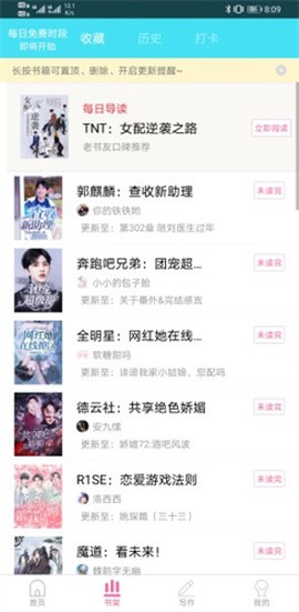 快点小说[图2]
