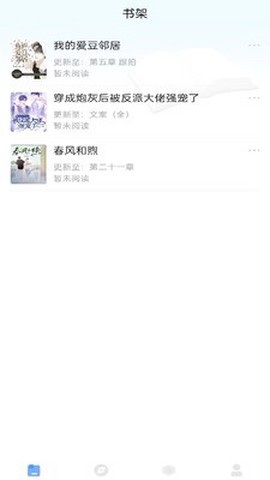 耽梦小说图1