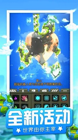 像素史诗战争图2