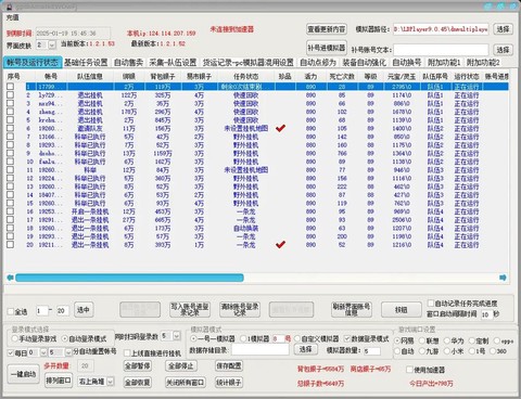 玩新倩女幽魂怎么挂机[图1]