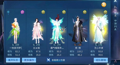 玩新倩女幽魂怎么挂机[图2]