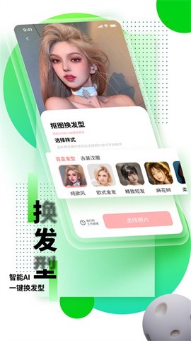 光阴滤镜图2
