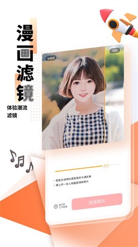 光阴滤镜图3