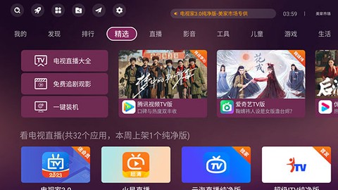 美家市场图1