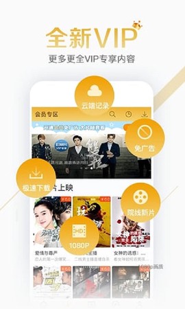 灰灰影音图1