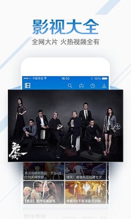 灰灰影音图2