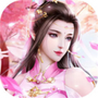 琼明神女录免费