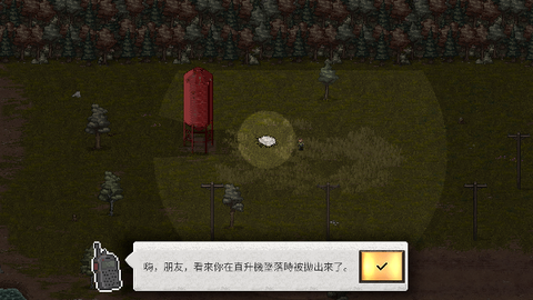 迷你dayz[图3]